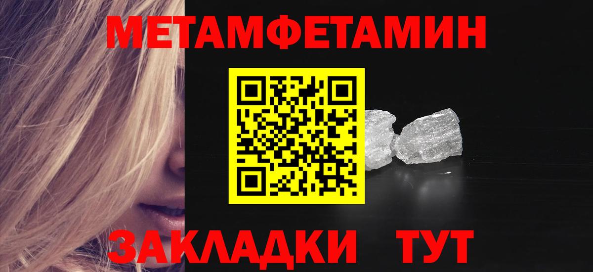 Амфетамин  АМФ  Вход с VPN  Амфетамин 98%  Кингисепп 
