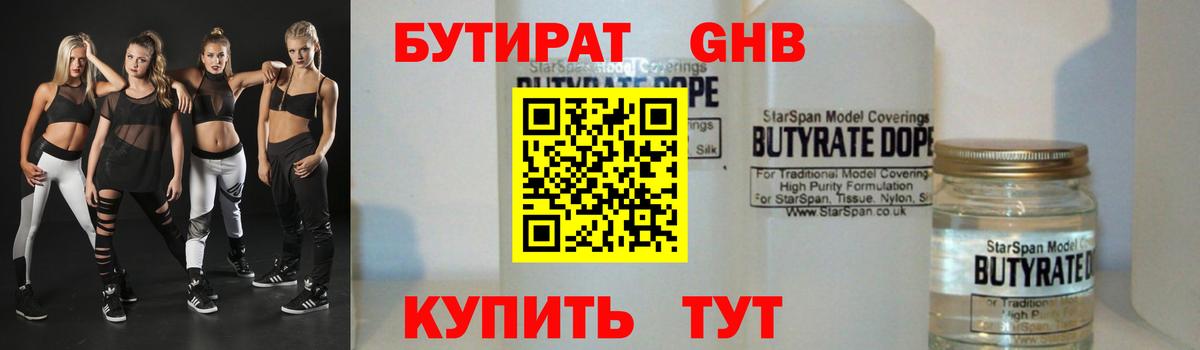 Псилоцибиновые грибы Кингисепп