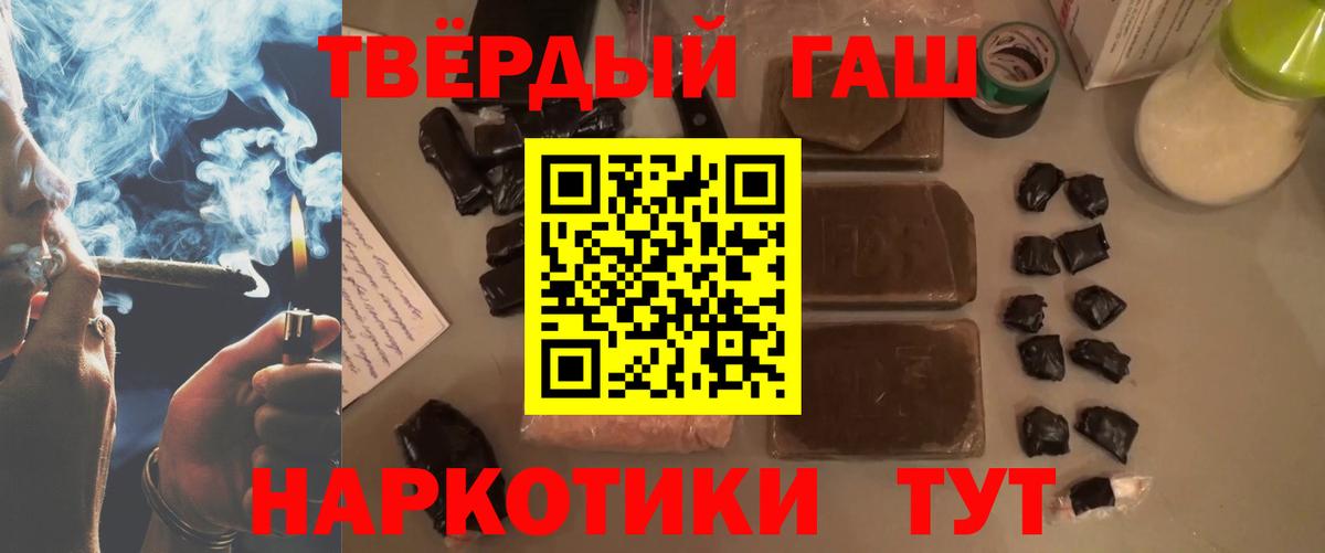 ГАШИШ ice o lator  Вход с VPN  Кингисепп  ГАШИШ hashish 