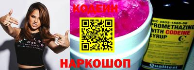 2c-b Коммунар