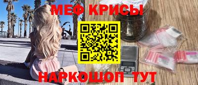 таблы Комсомольск-на-Амуре