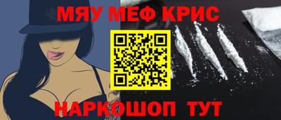 таблы Комсомольск-на-Амуре