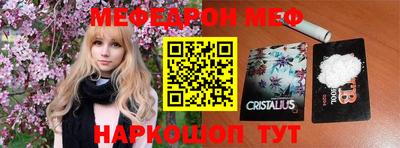таблы Комсомольск-на-Амуре
