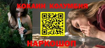 2c-b Коммунар