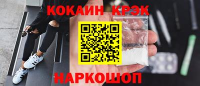 таблы Комсомольск-на-Амуре