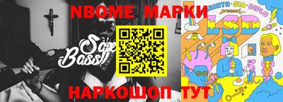таблы Комсомольск-на-Амуре