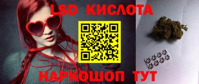 таблы Комсомольск-на-Амуре