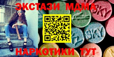 мдма Конаково