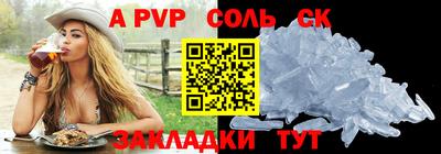 мдма Конаково