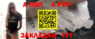 таблы Комсомольск-на-Амуре