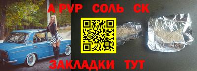 мдма Конаково