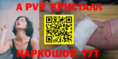 мдма Конаково