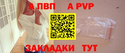 таблы Комсомольск-на-Амуре