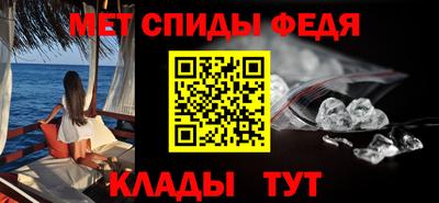 таблы Комсомольск-на-Амуре