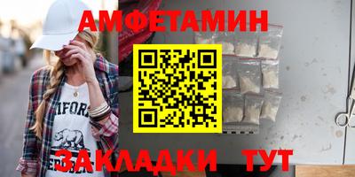 таблы Комсомольск-на-Амуре