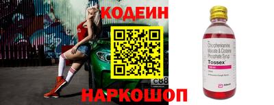таблы Комсомольск-на-Амуре