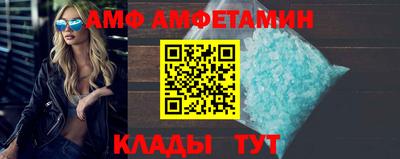 таблы Комсомольск-на-Амуре