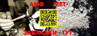 мдма Конаково