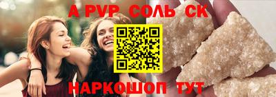 мдма Конаково