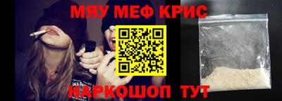 таблы Комсомольск-на-Амуре