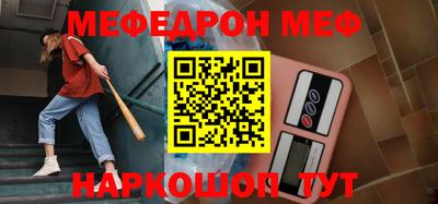 таблы Комсомольск-на-Амуре