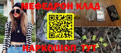 таблы Комсомольск-на-Амуре
