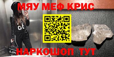 мдма Конаково