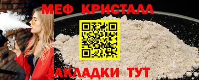 мдма Конаково