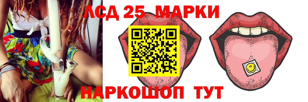 ЛСД экстази ecstasy Кингисепп