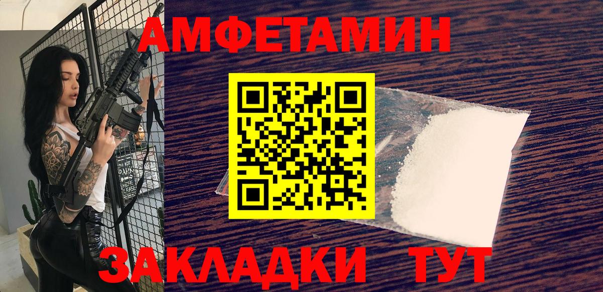 Кингисепп  МЕТАМФЕТАМИН мет  МЕТАМФЕТАМИН мет  Вход с VPN 