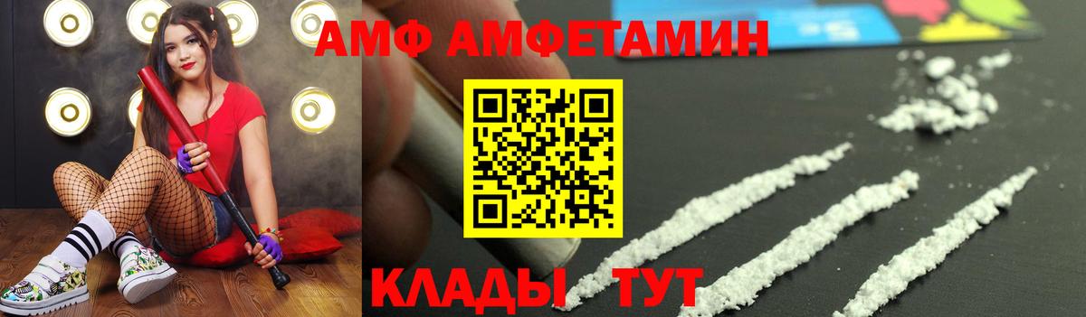 Метамфетамин витя Кингисепп